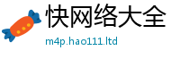 77777788888王中王正版如2025新澳内部爆料最新消息